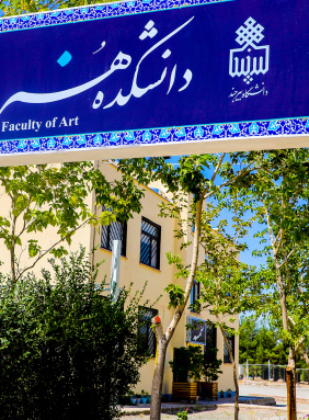 Faculty of Arts