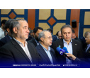 24th Annual General Assembly of Iran’s Mining Engineering Organization Held at University of Birjand