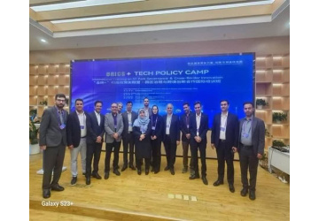 Innovation Governance Summit 
