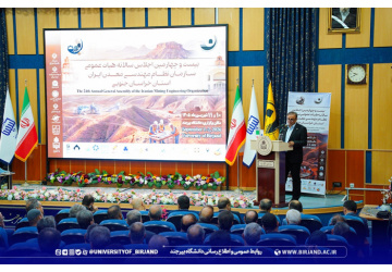 24th Annual General Assembly of Iran’s Mining Engineering Organization Held at University of Birjand