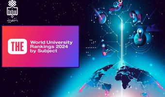 University of Birjand Earns Prestigious Placement in Times 2024 Subject Ranking