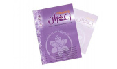 Continued Success in the Internationalization of University of Birjand Journals: Saffron Research Indexed in Scopus