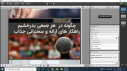 برگزاری وبینار پرستیژ در ارتباطات