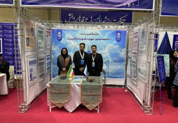 کسب دو عنوان شایسته تقدیر دانشگاه بیرجند در هجدهمین جشنواره بین‌المللی حرکت