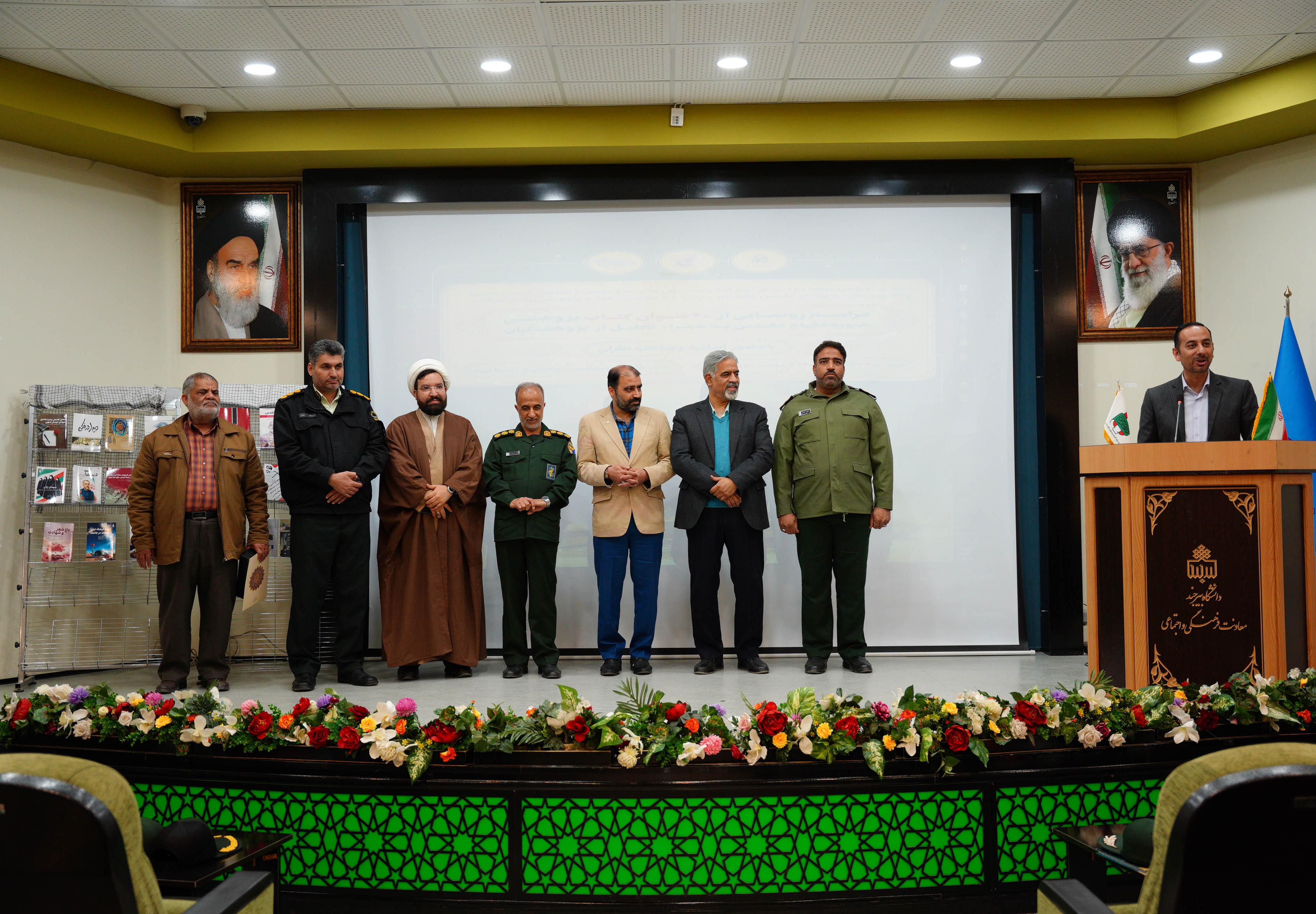 20 عنوان کتاب پژوهشی در حوزه دفاع مقدس رونمایی شد