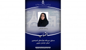 انتصاب مسئول دبیرخانه هیأتهای اندیشهورز استان خراسان جنوبی