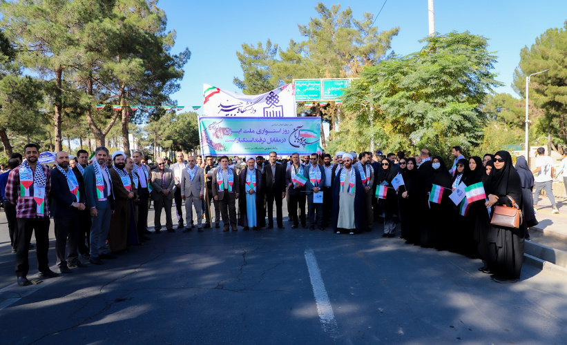 دانشگاهیان با حضور در راهپیمایی یوم الله ۱۳ آبان، انزجار خود را از استکبار جهانی و رژیم جعلی اسرائیل ابراز کردند