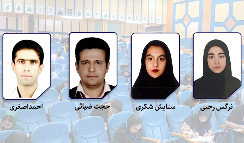 دانشجویان برتر ورودی دانشگاه بیرجند در سال 1404 در آزمون سراسری مقطع دکتری و  کارشناسی معرفی شدند
