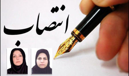 انتصاب دو عضو هیأت علمی دانشگاه بیرجند بهعنوان دبیران اتاق فکر مجازی زنان و خانواده استان