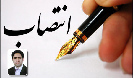 انتصاب مســـئول مرکز مدیریت مهارت آموزی و مشاوره شغلی (TMC)